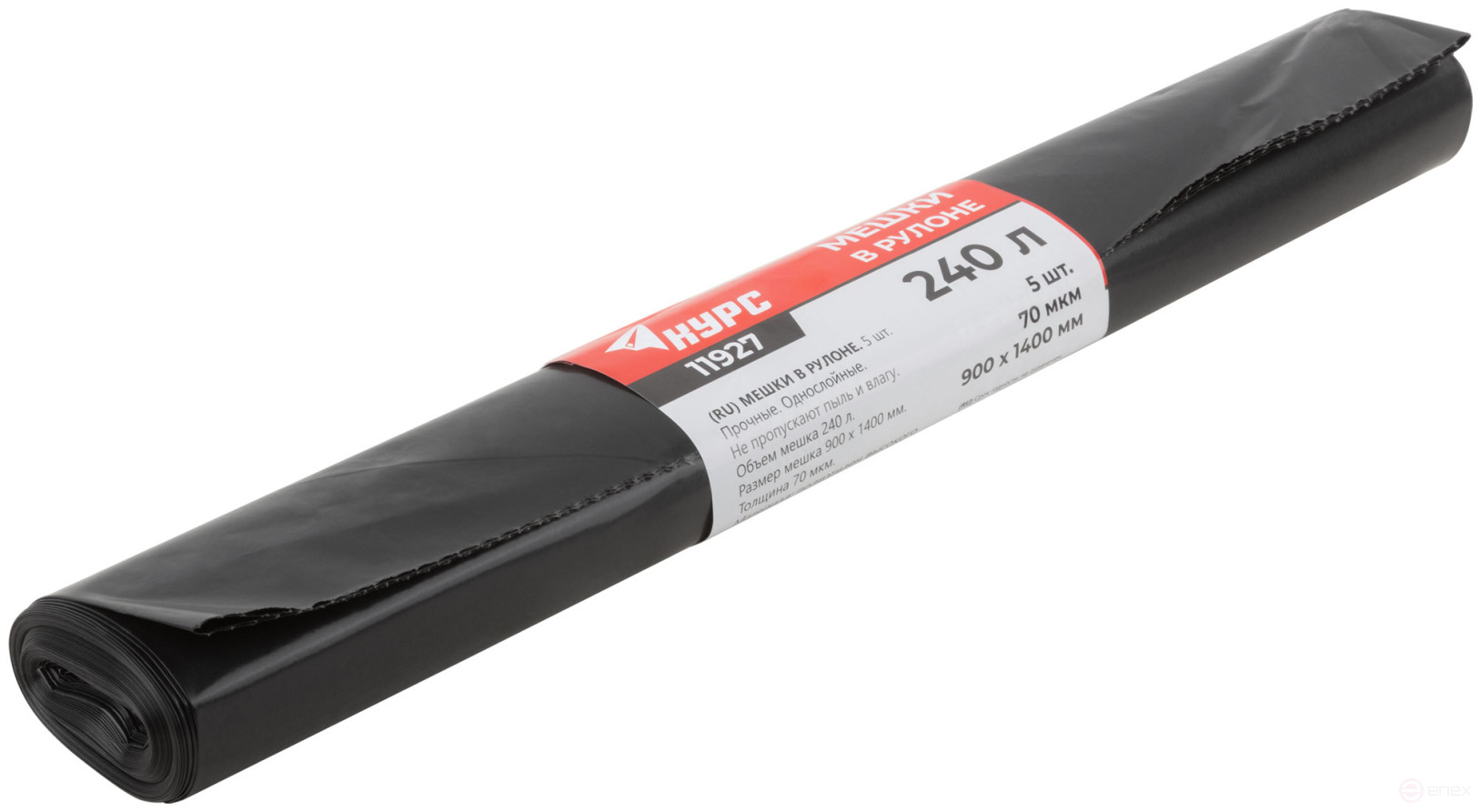 Bags for construction debris, durable LDPE, 240 l, 900x1400 mm, 70 microns thick, 5 pcs.