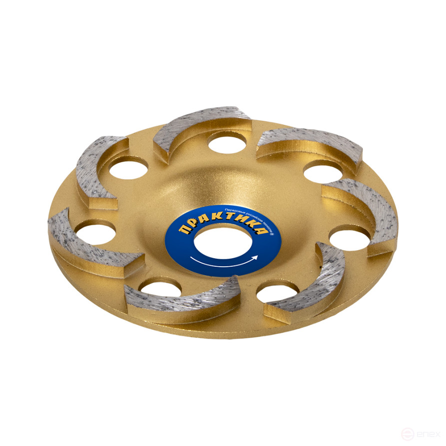 Чашка алмазная ПРАКТИКА "Эксперт" шлифовальная С-сегмент 125 х 22 мм блистер (030-931)