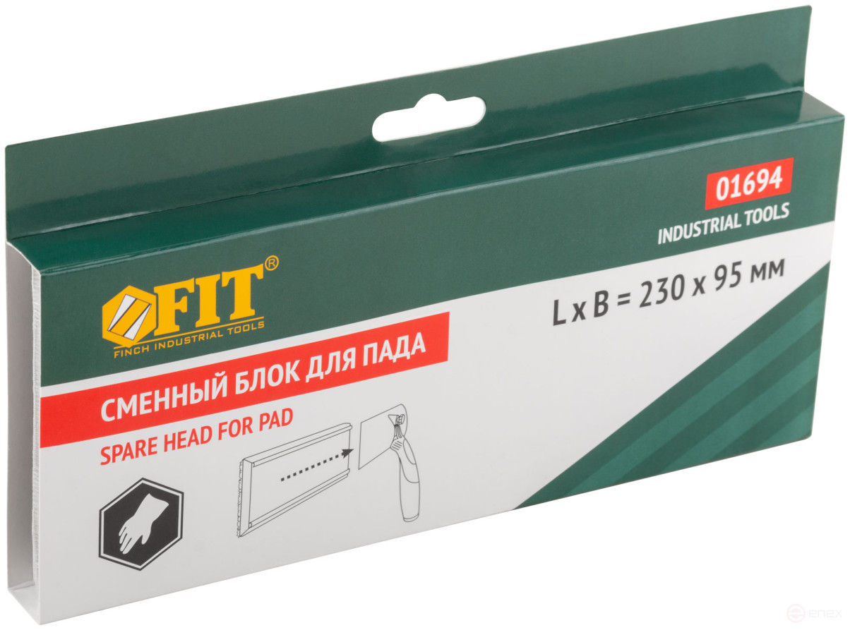 Replacement pad block 230x95 mm