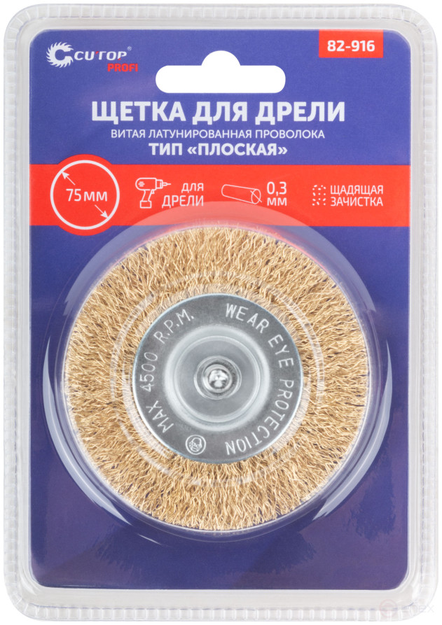 Щетка для дрели, тип "Плоская", латун. витая проволока 0,3 мм, 75 мм, блистер, CUTOP Profi