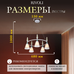 4146-305 Rivoli Cataleya Chandelier 4146-305 5 x E27 60W design
