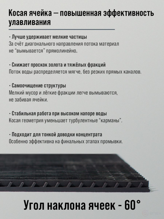 Ковёр дражный резиновый рулонный 362XL, 1200 х 5000 мм