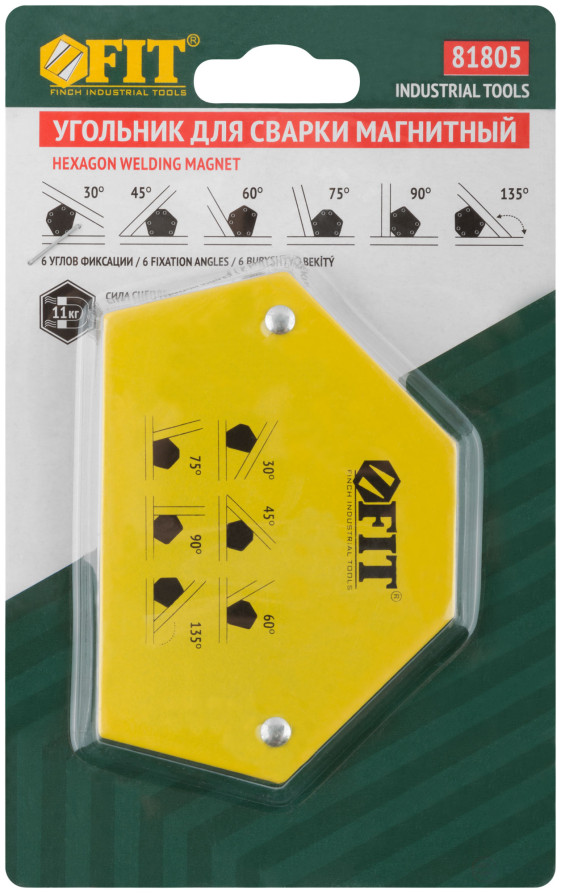 Magnetic welding angle, "hexagon" type, force up to 11 kg