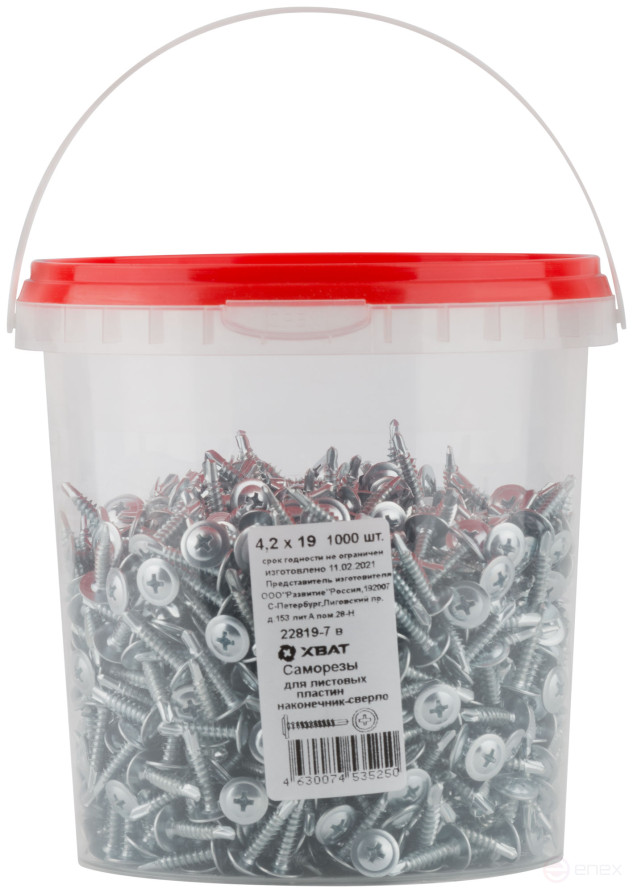 Self-tapping screws for sheet plates, drill bit 4.2 x 19 (packing Bucket 1000 pcs)