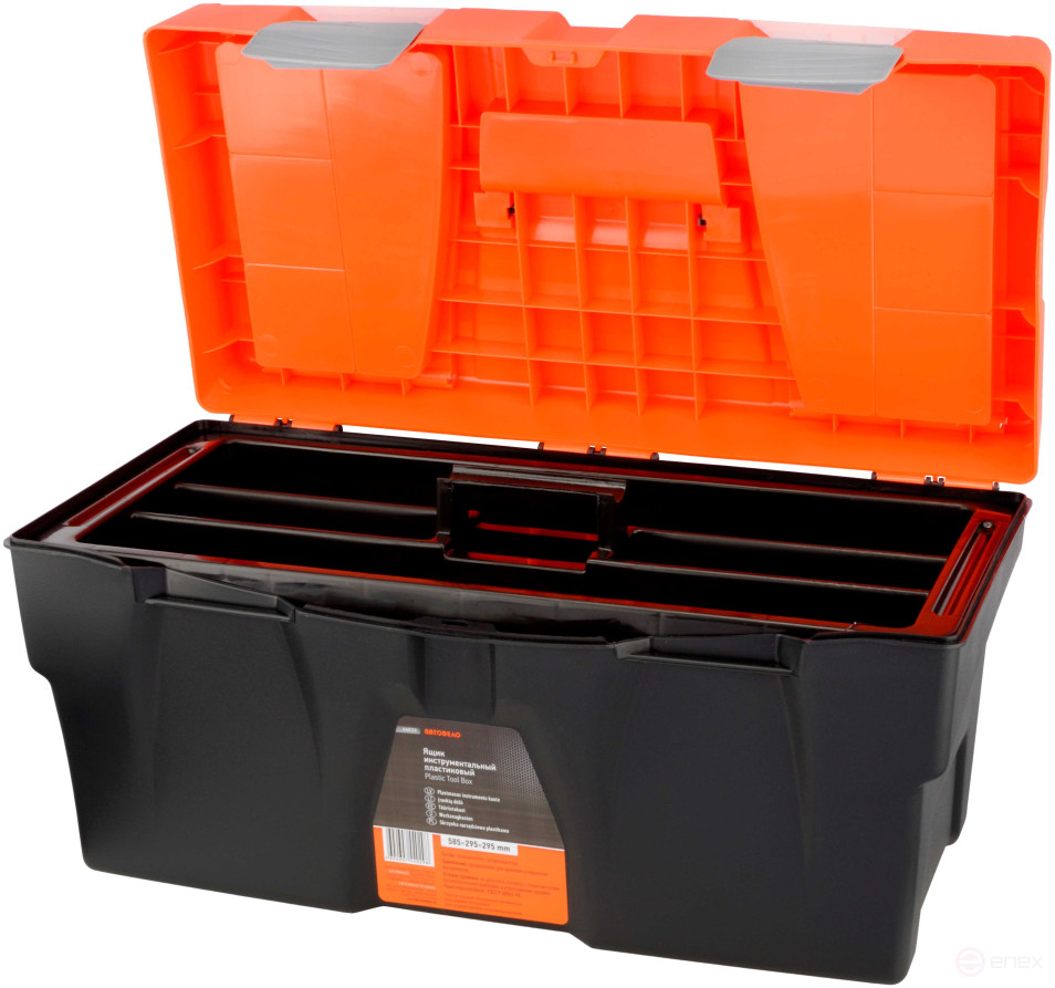 Tool box (Avtodor) 585x295x295mm (44029)