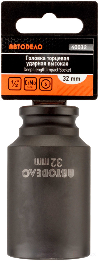 Головка торцевая ударная *32 (DR1/2"; L-78мм) (АвтоDело) 40032