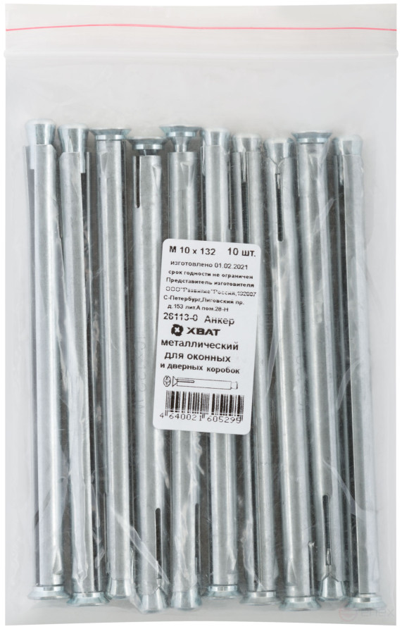 Анкер металлический для оконных и дверных коробок М 10 х 132 (фасовка 10 шт)