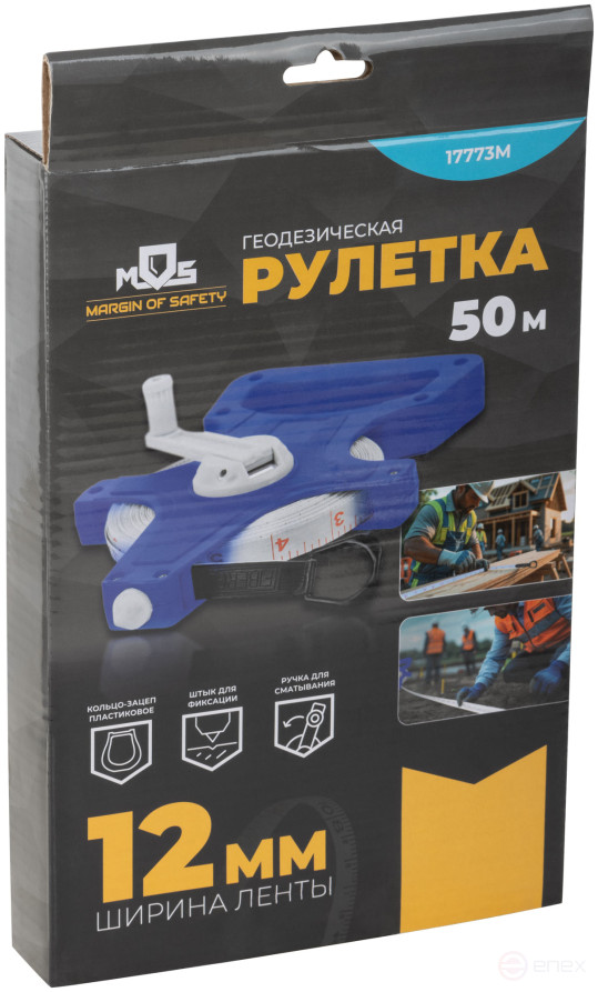 Geodetic tape measure, open case, fiberglass tape 50 m