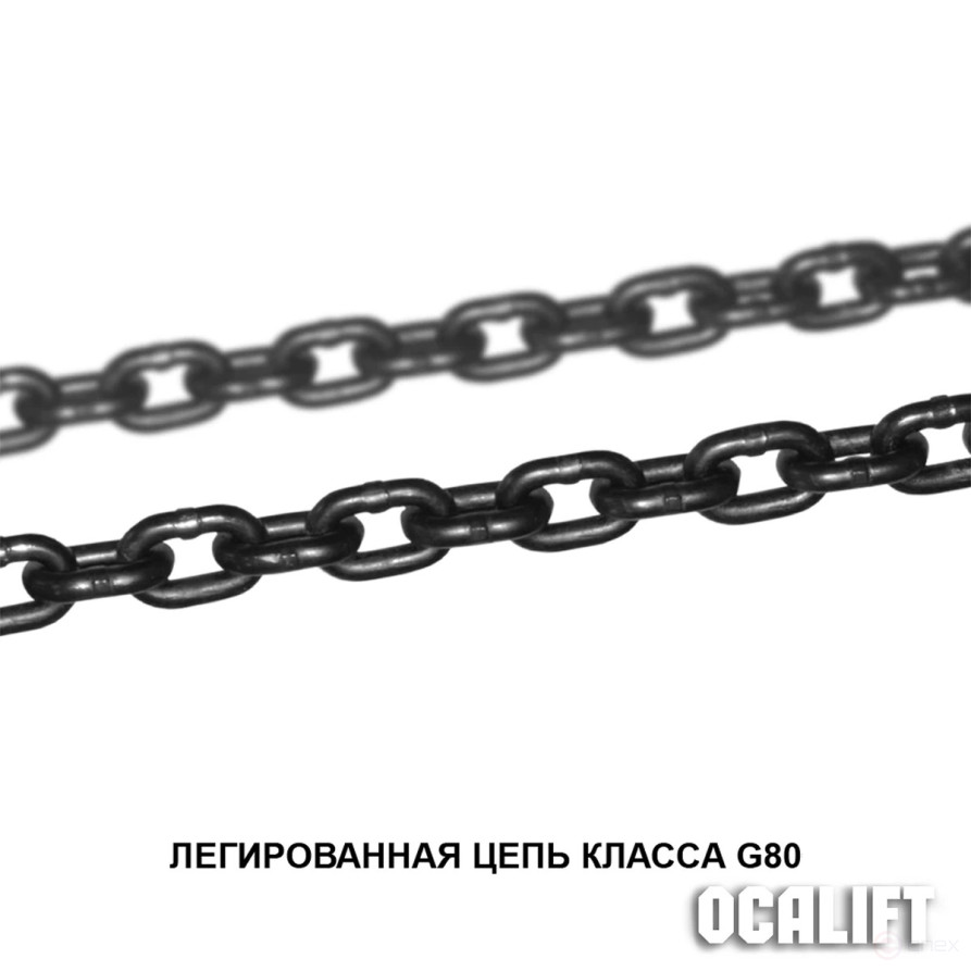 7.5t 2.5m OCALIFT Sling 2CC Double-branched Chain 8kl Glazed Chain 8kl G80