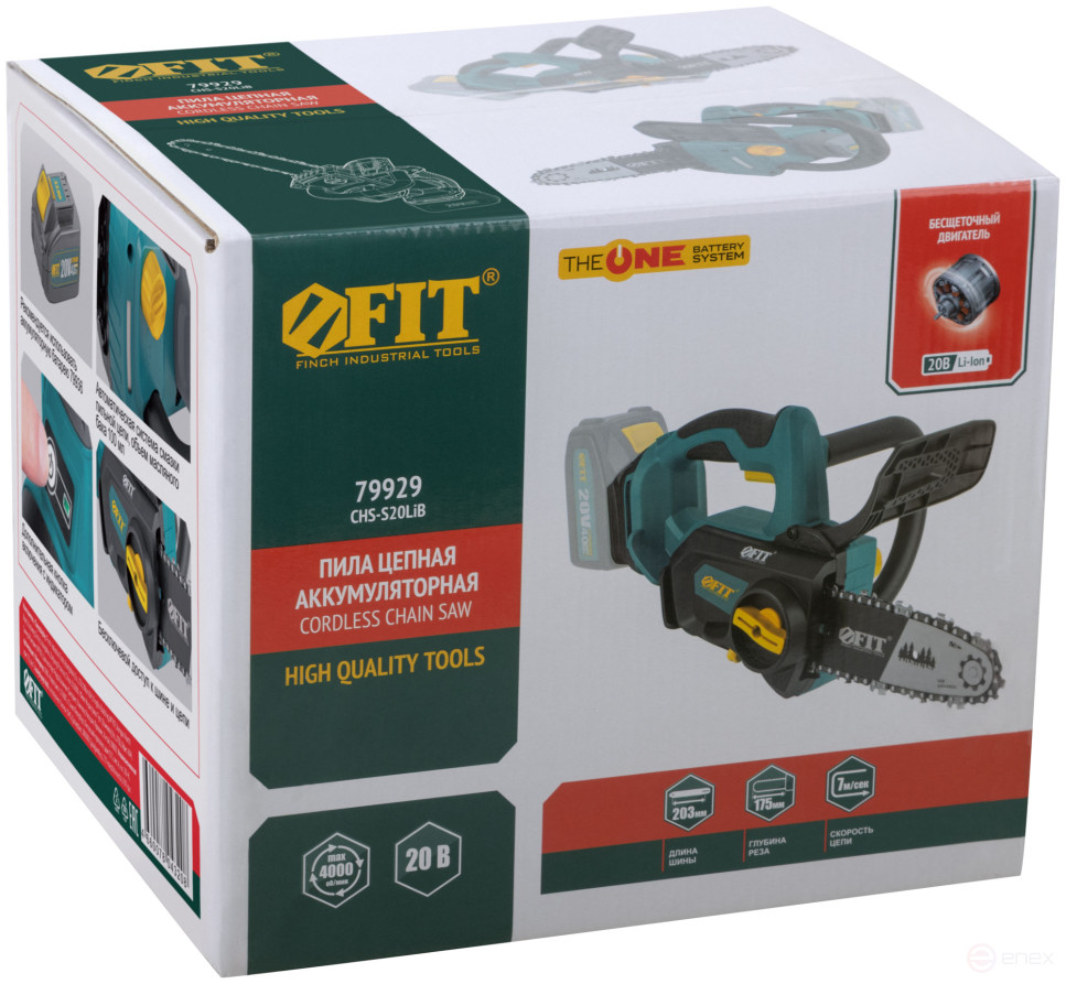 Пила цепная; Бесщеточный; 20В; 7 м/сек; 203 (8"), 175 мм, 33, 100 мл, рез. накл.; коробка