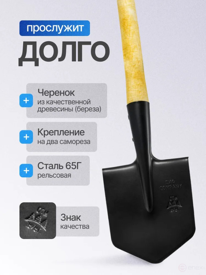 Легкая лопата штыковая, толщина стали 1,4 мм, туристическая/для отдыха на природе/для охоты и рыбалки