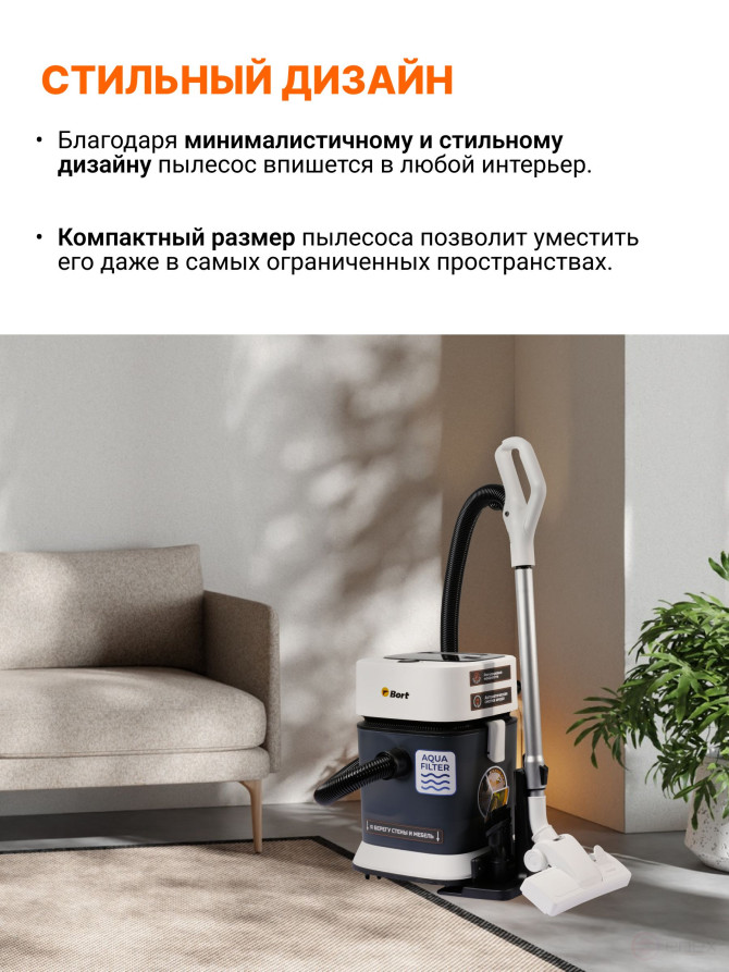 Vacuum cleaner for dry and wet cleaning BORT BSS-1130