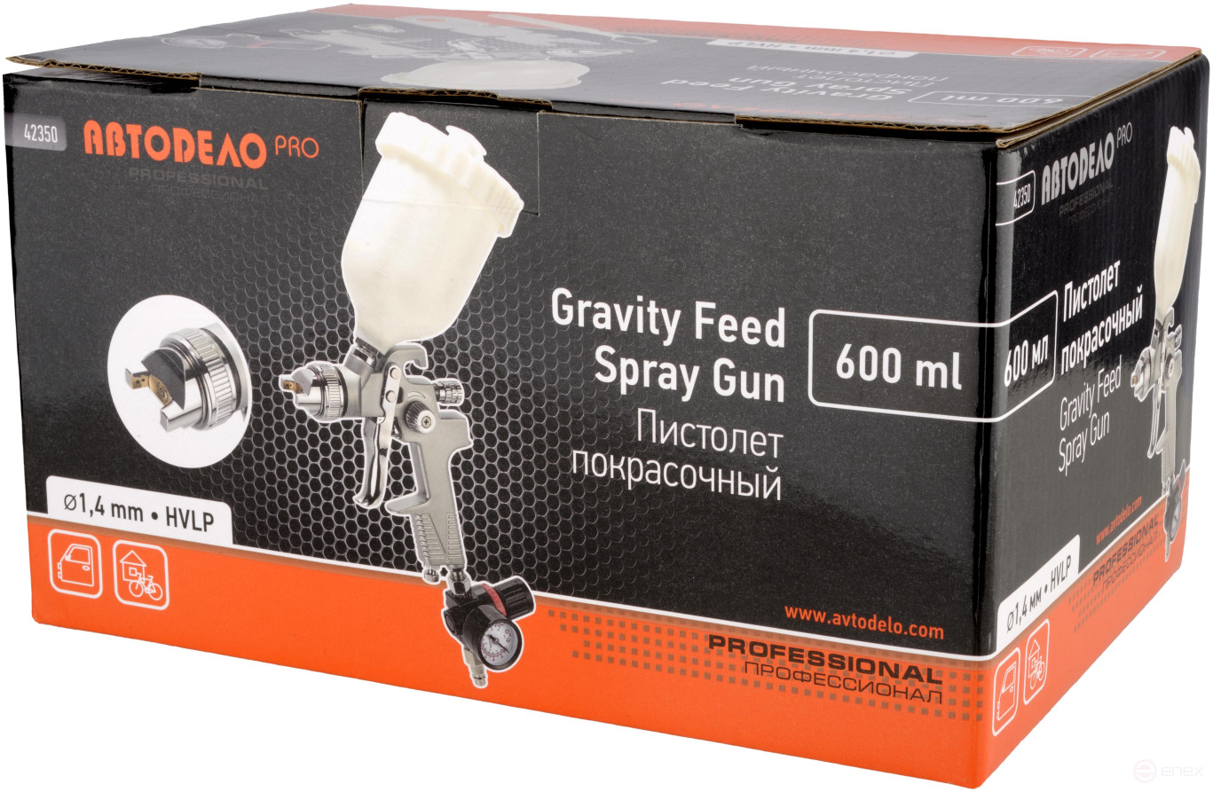 HVLP spray gun upper.0.6L tank (Avtodor) 42350