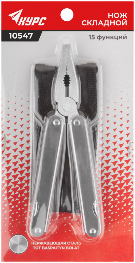 Нож складной, лезвие нержавеющая сталь 15 функций
