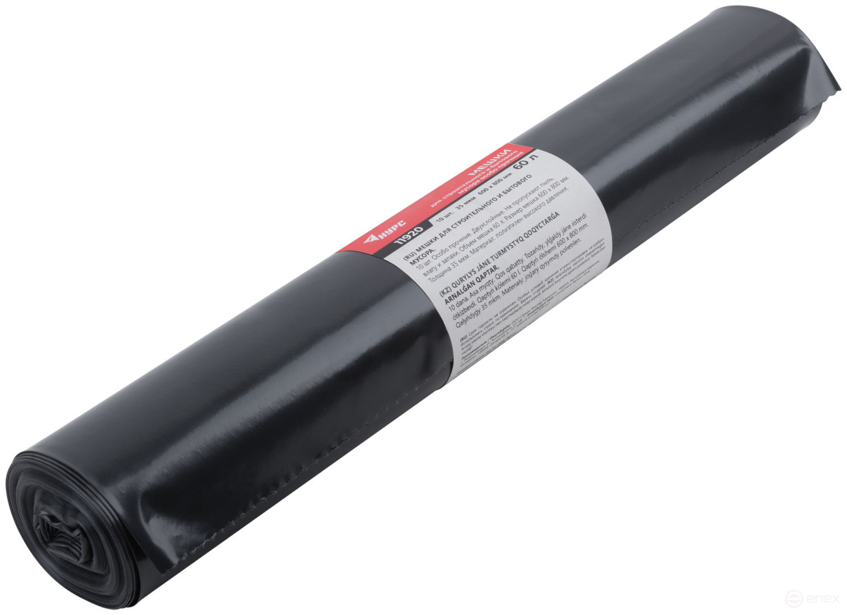 Bags for construction debris, durable LDPE, 60 l, 600x800 mm, thickness 35 microns, 10 pcs.