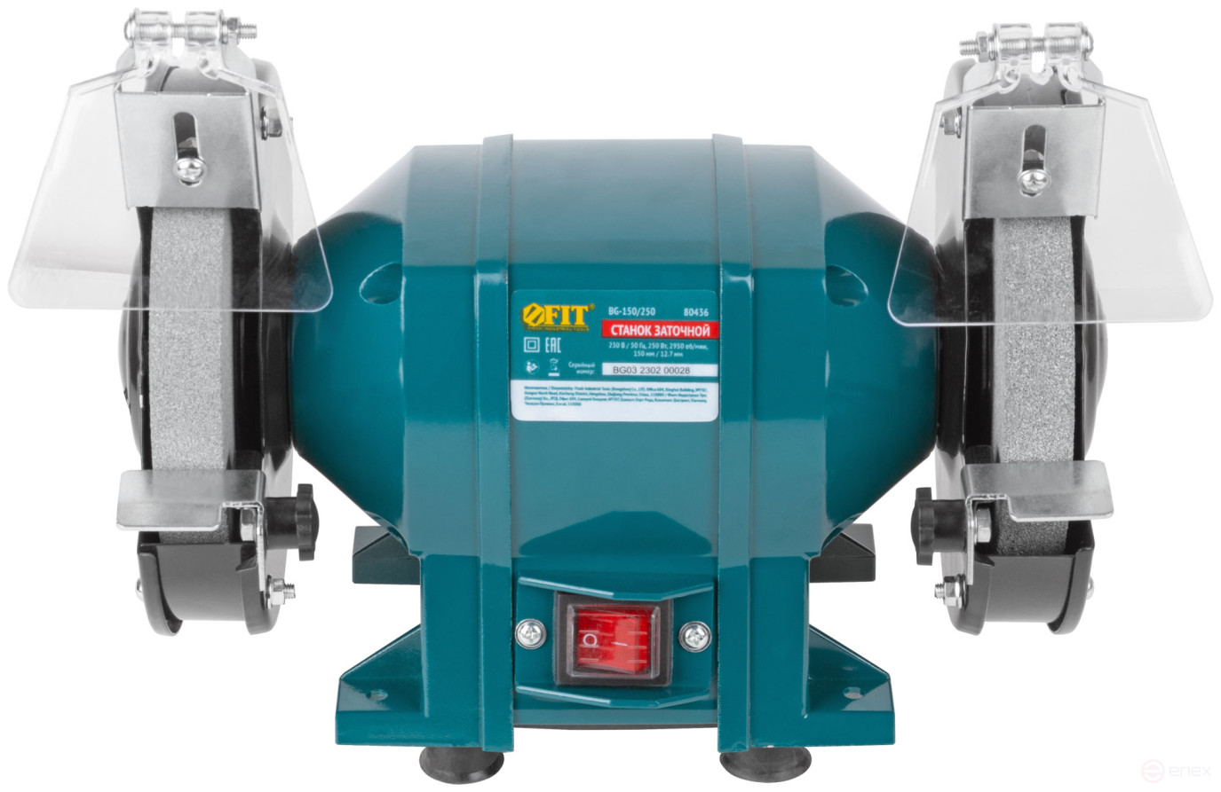 Станок заточной 250 Вт; 2950 об/мин; круги 150/12,7 мм; 20 мм ; 6,1 кг; коробка