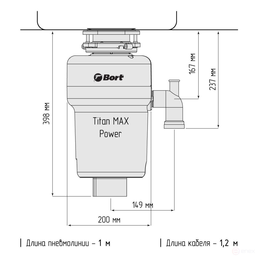 Измельчитель пищевых отходов BORT TITAN MAX Power