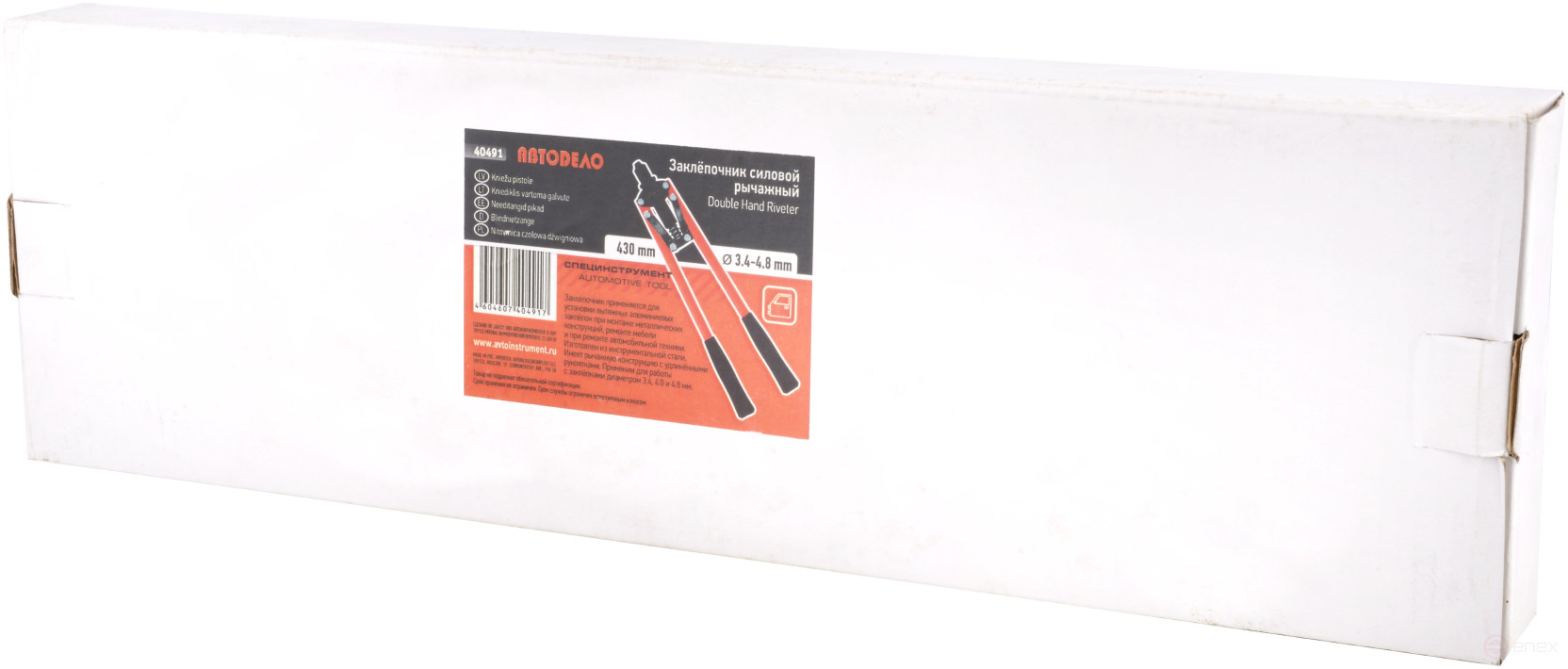 Riveter with long handles "PROFI" (Avtodor) 40491