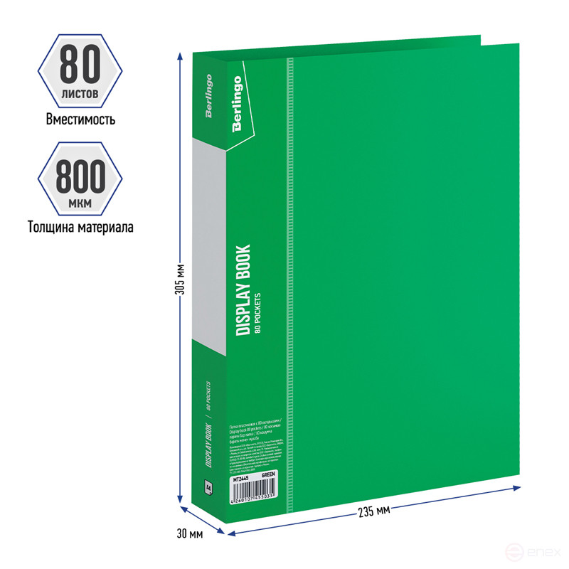 Folder with 80 Berlingo "Standard" inserts, 30 mm, 800 microns, green