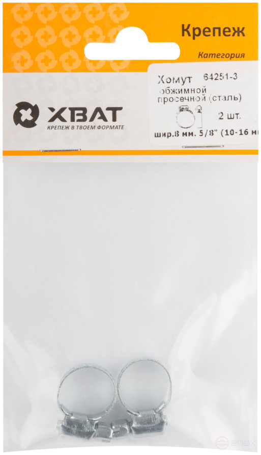 Crimping clamp (galvanized steel) width 8 mm. 5/8" (10-16 mm) (packing 2 pcs.)