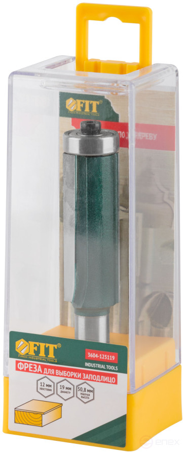 Flush sampling cutter with bottom bearing DxHxL=19x50.8x97.5 mm