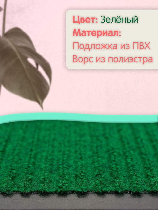 Outdoor dirt-resistant pile Mat Ribbed 1200x10000 mm Green