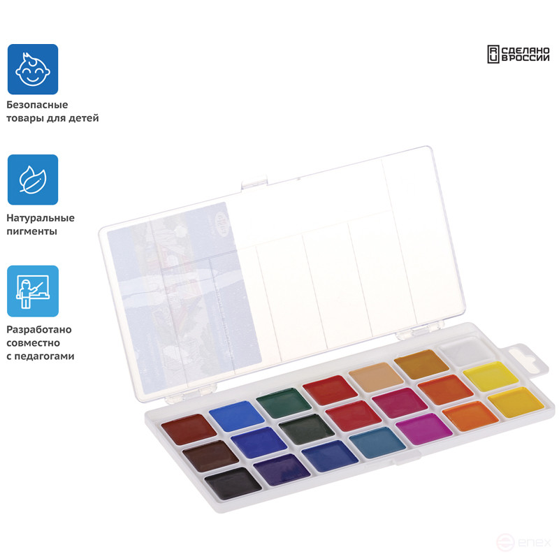 Акварель Гамма "Классическая", медовая, 21 цвет, без кисти, пластик. упак., европодвес NEW