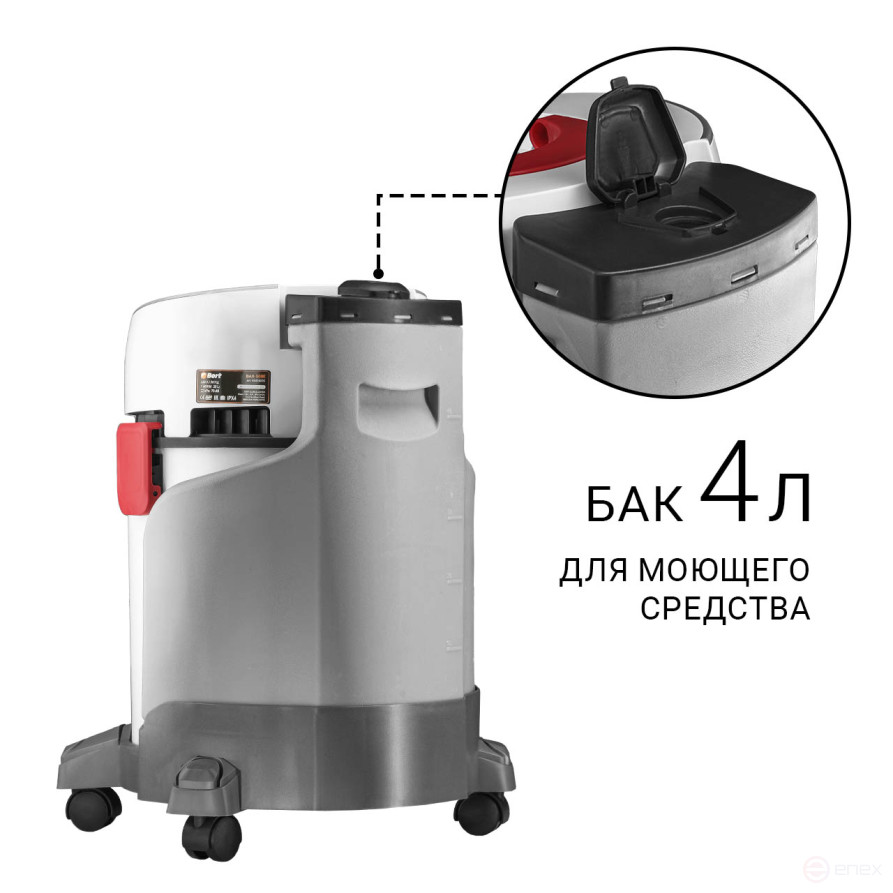 Vacuum cleaner for dry and wet cleaning BORT BAX-500E