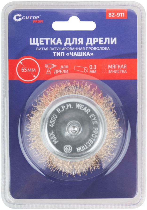 Щетка для дрели, тип "Чашка", латун. витая проволока 0,3 мм, 65 мм, блистер, CUTOP Profi