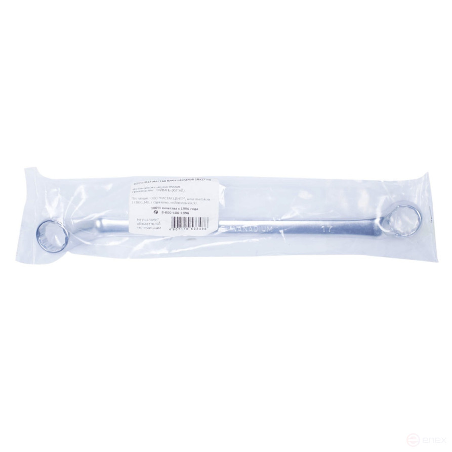 Ключ накидной 16х17 мм МАСТАК 023-11617