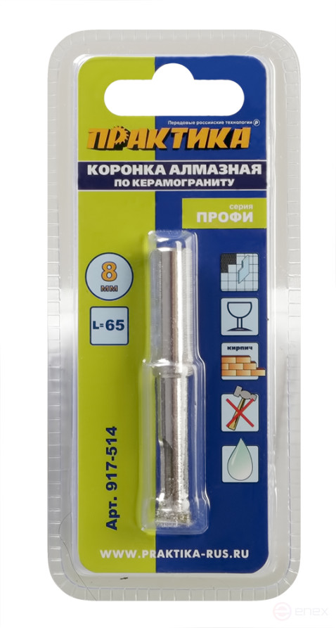 Коронка алмазная ПРАКТИКА "Профи" по керамограниту/керамике 8х65мм (1шт) блистер (917-514)