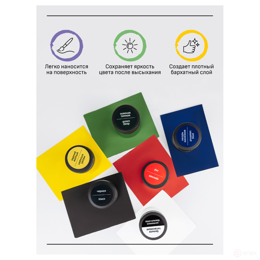 Гуашь художественная Гамма "Старый мастер", 16 цветов, 40мл, картон. упаковка