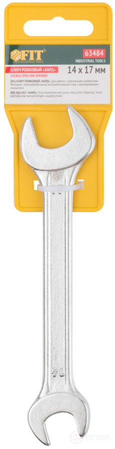 Ключ рожковый "Хард", хромированное покрытие 14х17 мм