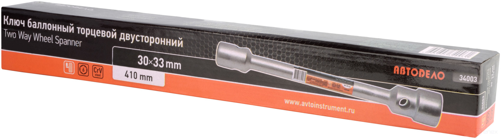 Ключ баллонный 30*33 х 410мм (АвтоDело) 34003
