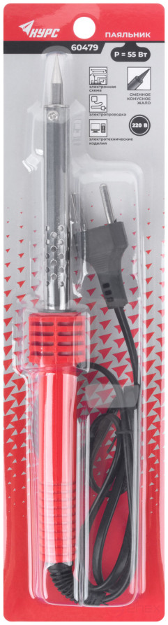 Паяльник 220 В, пластиковая ручка, конусное латунное жало, 55 Вт