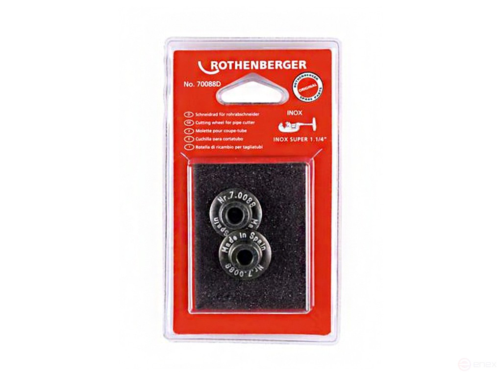 Запасной режущий диск для INOX SUPER D 1,1/4" (2 шт)