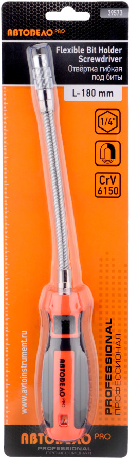 Flexible screwdriver (for 1/4" bits) Avtodor PRO (39573)