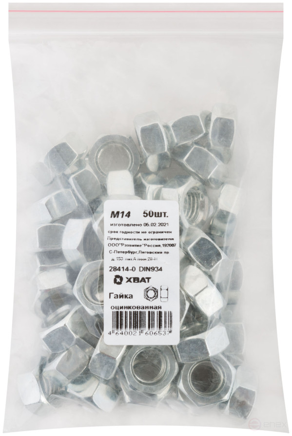 Гайка оцинкованная М14 50 шт DIN 934 фасовка