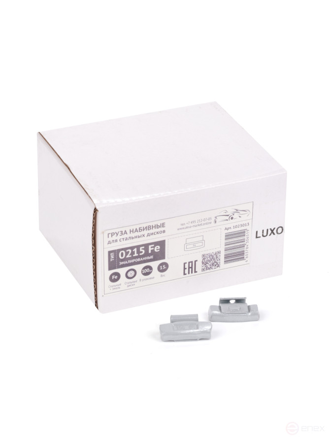 ACG 0215 Fe LUXOR Груза набивные 15 г стальные для стальных дисков (уп. 100 шт) 1023013