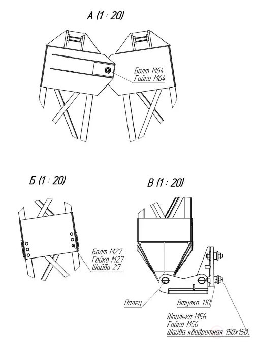 Mounting falling boom (A-shaped) MPS-35/3 MALIEN