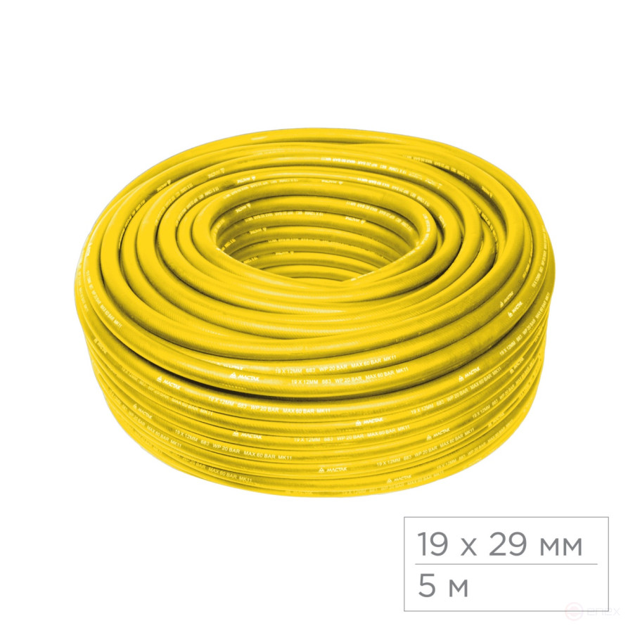Pneumatic hose 19x29 mm, 5 m, PVC composite, reinforced MASTAK 685-19050M5