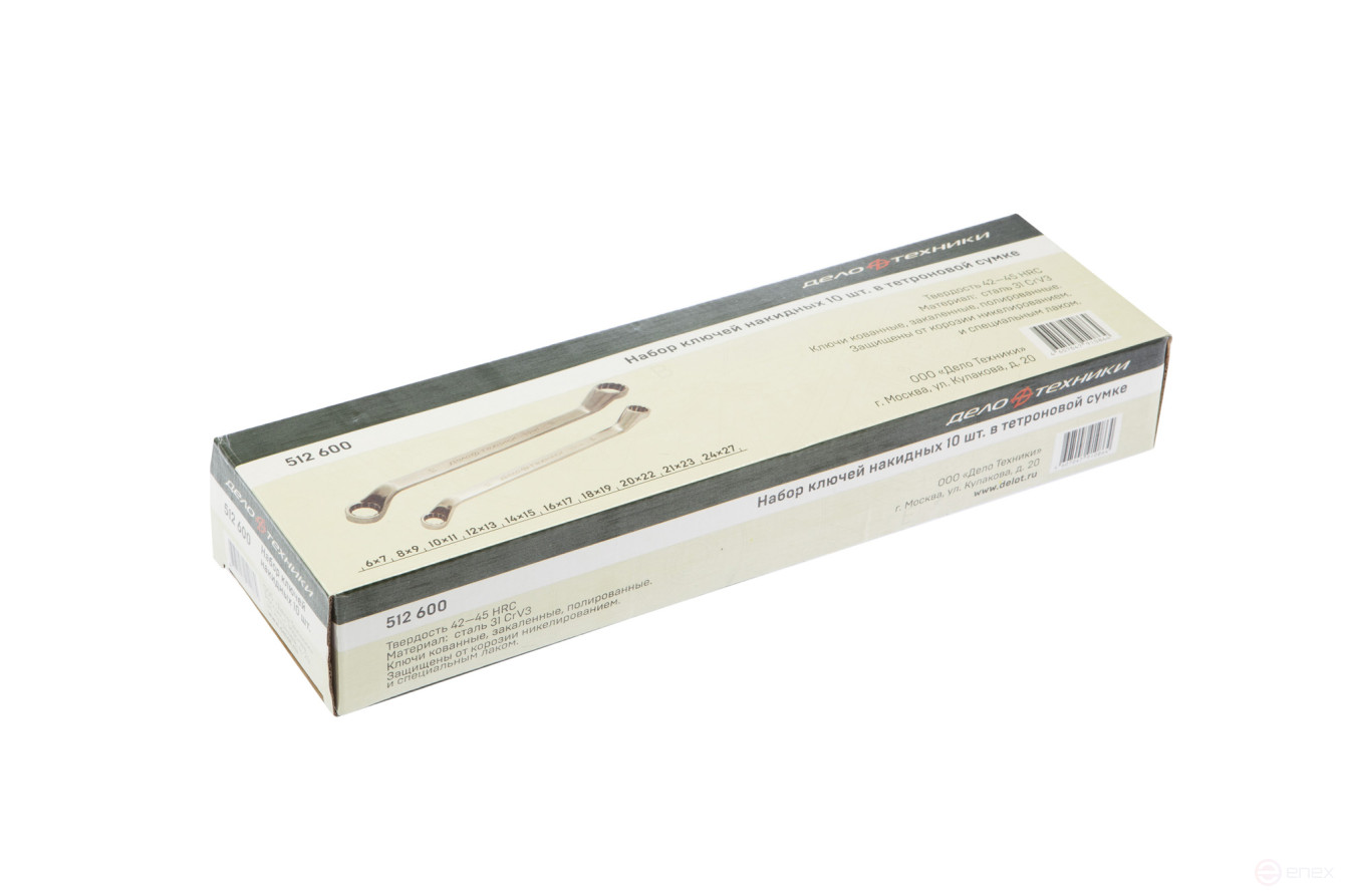 Набор ключей накидных 10 шт. (6×7; 8×9; 10×11; 12×13; 14×15; 16×17; 18×19; 20×22; 21×23; 24×27 мм) планшет тетроновый