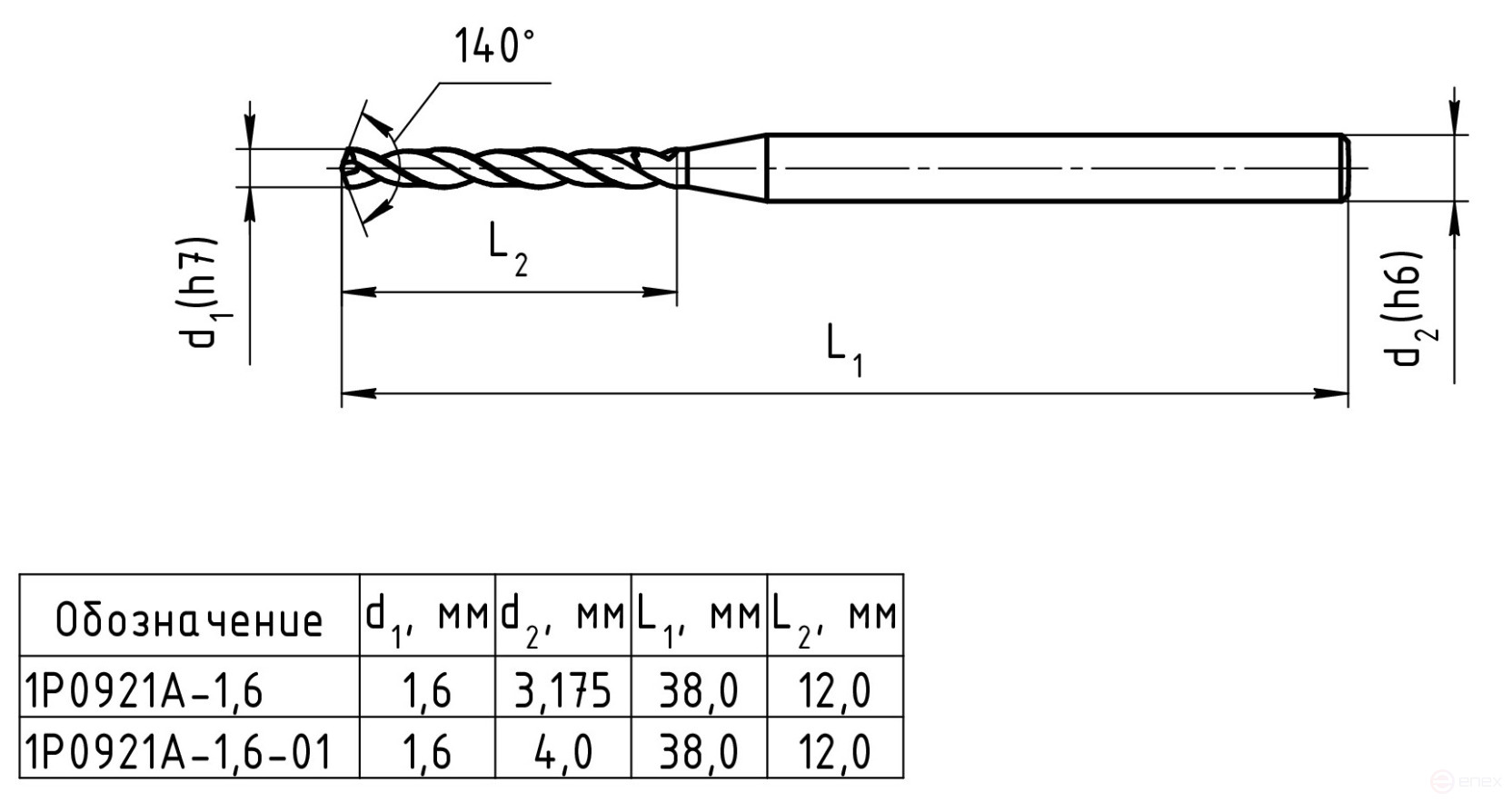 Carbide drill bit, without coolant supply,1P0921A-1,6