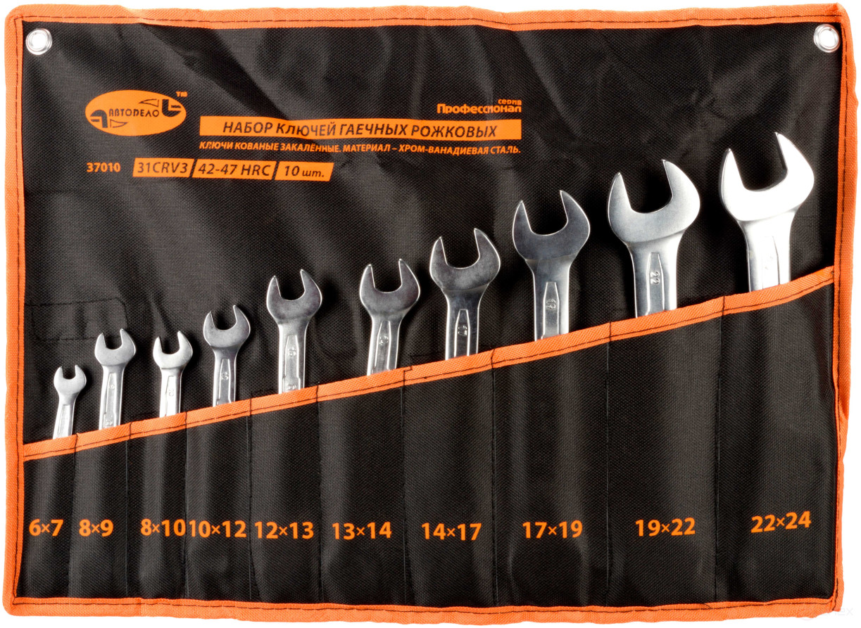 Набор рожковых ключей АвтоDело PRO 8шт.(6-22мм; сумка) 37081
