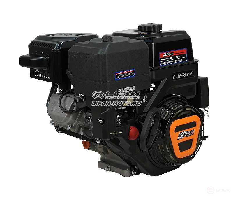 Двигатель Lifan KP420E, вал 25мм, катушка 11 Ампер