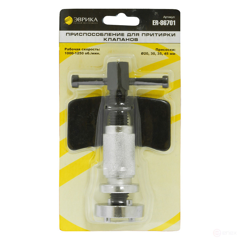Приспособление ER-86701: для ввинчивания поршня цилиндра дискового тормоза ЭВРИКА /1/5/20