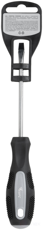 Отвертка "Мастер", CrV сталь, прорезиненная ручка 5х100 мм SL