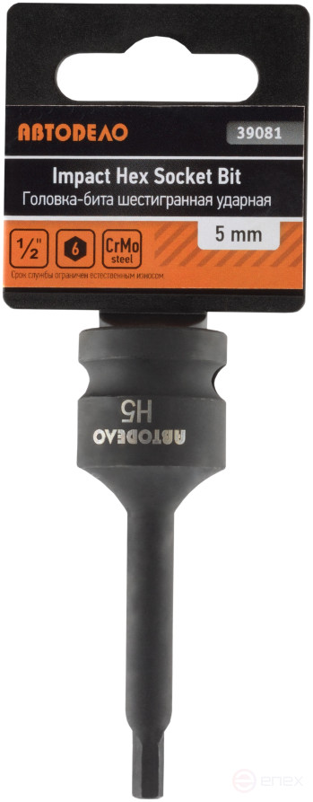 Головка торцевая ударная Н5 (DR1/2"; L-78мм) внешний 6-гранный (АвтоDело) 39081