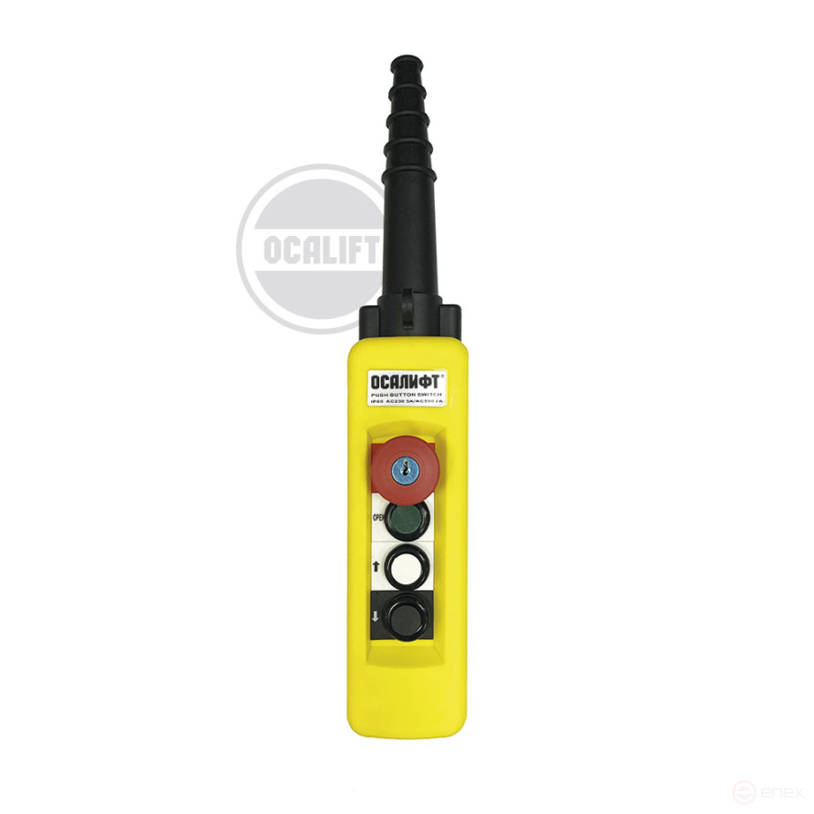 OCALIFT Пульт управления 2 кнопки, 1 скорость, стоп, ключ, старт, IP65 XAC-A471Y