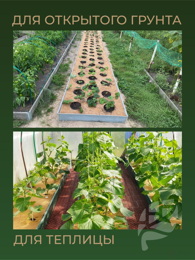 Coconut mulch 0.75 x 3 m